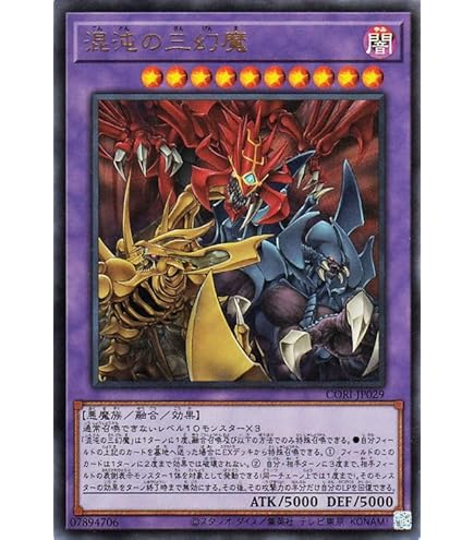遊戯王 鉄獣戦線 ウルトラ 送料無料 Amazon.co.jp: 遊戯王 / 鉄獣戦線 凶鳥のシュライグ（ウルトラ）/ PHRA